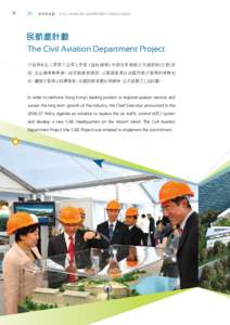 [removed]Annual Report Chapter 10 The Civil Aviation Department Project[removed] 年報第十章民航處計劃