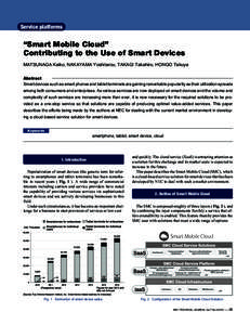 Cloud computing / ISO standards / Mobile telecommunications / IBM cloud computing / Smart grid / Computer networking / Smart device / Computing