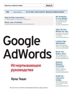 http://www.mann-ivanov-ferber.ru/books/paperbook/advanced_google_adwords/  Advanced Google AdWords™ Second Edition Brad Geddes