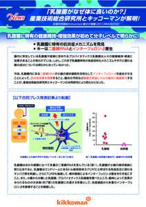 サイト用ソイラクティック文献