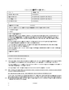 DICOM Correction Proposal STATUS Letter Ballot  Date of Last Update