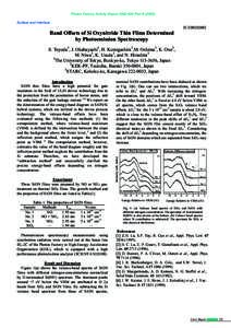 Silicon dioxide / Stellar classification / Ultraviolet / Chemistry / Emission spectroscopy / Photoemission spectroscopy