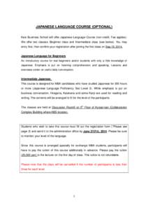 JAPANESE LANGUAGE COURSE (OPTIONAL) Keio Business School will offer Japanese Language Course (non-credit, Fee applies). We offer two classes: Beginner class and Intermediate class (see below). You may entry first, then c