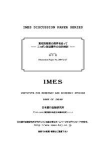 IMES DISCUSSION PAPER SERIES  Discussion Paper No[removed]J-27