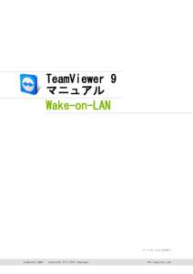 TeamViewer 9マニュアル – Wake-on-LAN