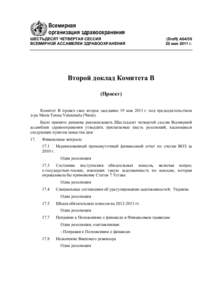 Microsoft Word - A64_58P-ru.doc