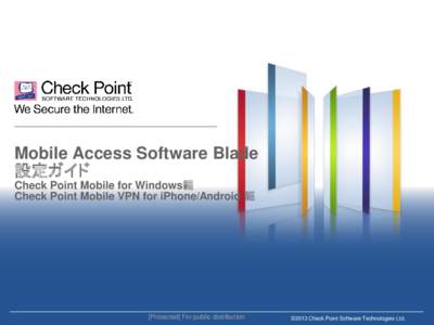 Mobile Access Software Blade 設定ガイド Check Point Mobile for Windows編 Check Point Mobile VPN for iPhone/Android 編  [Protected] For public distribution