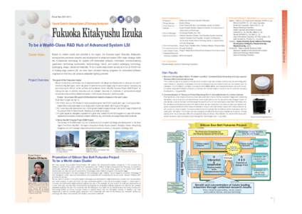 Fukuoka Cluster for Advanced System LSI Technology Development  Life Sciences IT