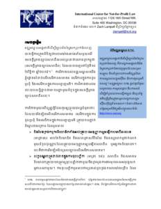 Microsoft Word - ICNL Analysis_TUL_Final_Dec10 Khmer