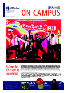 December 2012 Issue 69 A newsletter for HKBU staff 浸大教職員通訊 Printed on 100% recycled paper