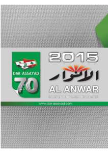 AL ANWAR “Give light and people will find their own way” Al Anwar aims at excellence in delivering the news and information it publishes, and engages in responsible editorials that address the minds of its readers. 