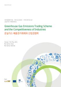 www.klri.re.kr  한국법제연구원 · 주한 EU대표부 · 주한 영국대사관 공동주최 국제컨퍼런스  Greenhouse Gas Emissions Trading Scheme
