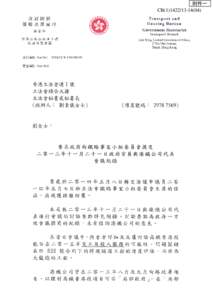 Microsoft Word - LegCo Q19_Lam Tai-fai(v8-c).doc