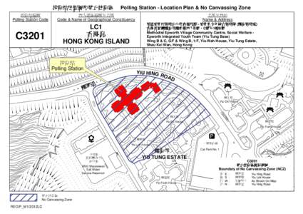 投票站位置圖和禁止拉票區  Polling Station - Location Plan & No Canvassing Zone ^