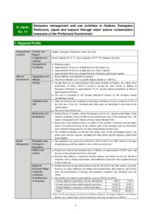 In Japan No. 14 Satoyama management and use activities in Hadano, Kanagawa Prefecture, Japan and support through water source conservation measures of the Prefectural Government