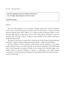 Japanese Language Learners and Academic Achievement: How to Design Lessons based on the CALLA model (MATSUO)｜国立教育政策研究所 National Institute for Educational Policy Research