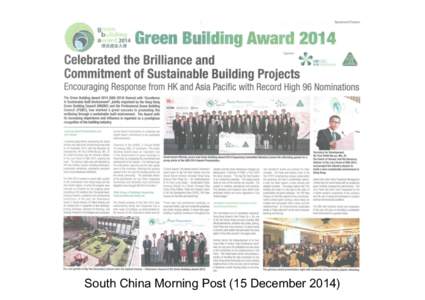 South China Morning Post (15 December 2014)   
