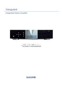 Vanguard Integrated Stereo Amplifier 取扱説明書  ■ 目次