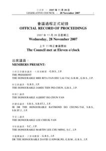 Senior Chinese Unofficial Member / Hong Kong / Sovereignty / Transfer of sovereignty over Macau