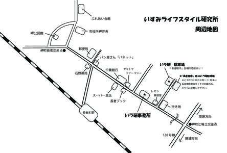 いラ研周辺岬庁舎有り地図