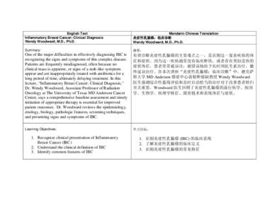 English Text Inflammatory Breast Cancer: Clinical Diagnosis Wendy Woodward, M.D., Ph.D. Mandarin Chinese Translation 炎症性乳腺癌：临床诊断