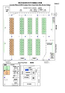 2015年葵青區年宵市場攤位分佈圖 Layout Plan of 2015 Lunar New Year Fair Site (Kwai Tsing) ○  ○