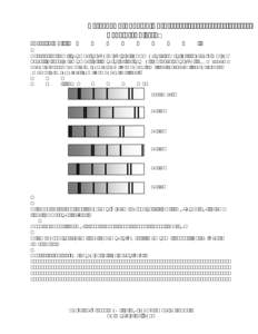 Astronomy Ranking Task: Doppler Shift Exercise #3  Description: The first spectra shown below is of an element as it appears in a laboratory here on