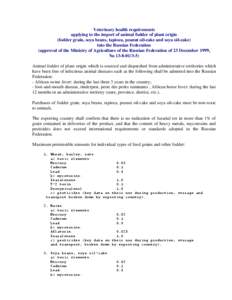 Veterinary health requirements applying to the import of animal fodder of plant origin (fodder grain, soya beans, tapioca, peanut oil-cake and soya oil-cake) into the Russian Federation (approval of the Ministry of Agric