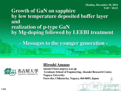 Monday, December 10, 2014 9:45－10:15 Growth of GaN on sapphire by low temperature deposited buffer layer and