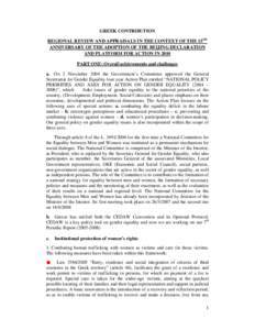 GREEK CONTRIBUTION REGIONAL REVIEW AND APPRAISALS IN THE CONTEXT OF THE 15TH ANNIVERSARY OF THE ADOPTION OF THE BEIJING DECLARATION AND PLATFORM FOR ACTION IN 2010 PART ONE: Overall achievements and challenges a. On 2 No