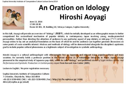 Sophia University Institute of Comparative Culture Lecture Series 2014 An Oration on Idology Hiroshi Aoyagi