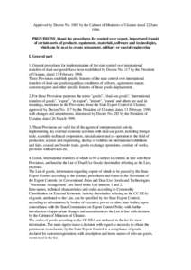 Approved by Decree No[removed]by the Cabinet of Ministers of Ukraine dated 22 June 1996 PROVISIONS About the procedures for control over export, import and transit of certain sorts of products, equipment, materials, softwa