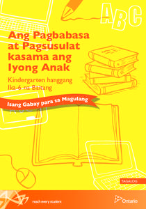 Ang Pagbabasa at Pagsusulat kasama ang Iyong Anak Kindergarten hanggang Ika-6 na Baitang