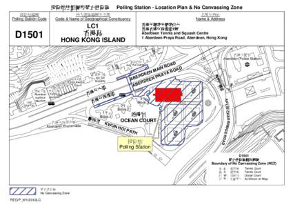 Aberdeen Promenade / Praya / Henrietta Secondary School / Ap Lei Chau / Xiguan / Geography of Hong Kong / Aberdeen /  Hong Kong / Hong Kong