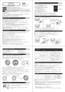 株式会社 サンリオ  品番 ： SB-550 〒 東京都品川区大崎 1-6-1