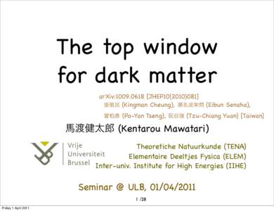 The top window for dark matter arXiv:JHEP10] 張敬民 (Kingman Cheung), 瀬名波栄問 (Eibun Senaha), 曾柏彥