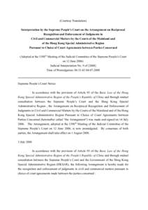 Interpretation by the Supreme People’s Court on the Arrangement on Reciprocal Recognition and Enforcement of Judgments in Civil and Commercial Matters by the Courts of the Mainland and of the Hong Kong Special Administ