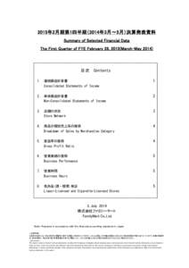 2015年2月期第1四半期（2014年3月～5月）決算発表資料 Summary of Selected Financial Data The First Quarter of FYE February 28, 2015(March-May 2014) 目次