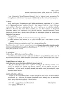 May 12, 2011 Ministry of Education, Culture, Sports, Science and Technology Trial Calculation of Actual Integrated Exposure Dose of Students, under assumption of a Living Patterns of Students of Schools, etc. with 3.8μS