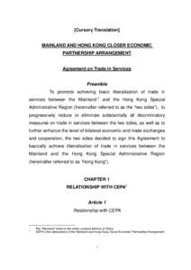 [Cursory Translation]  MAINLAND AND HONG KONG CLOSER ECONOMIC PARTNERSHIP ARRANGEMENT  Agreement on Trade in Services