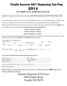 Tenafly Summer SAT I Reasoning Test Prep  2014 이번 여름에 자녀의 능력을 향상시키십시요! Registration forms post-marked by May 23rd may be mailed to: Summer Registrar SAT Class, Tenafly High School, Ten