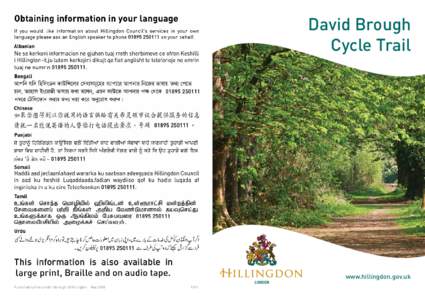 David Brough Cycle Trail