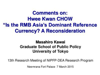 Comments on: Hwee Kwan CHOW “Is the RMB Asia’s Dominant Reference Currency? A Reconsideration Masahiro Kawai Graduate School of Public Policy