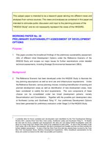 Tsing Yi / Victoria Harbour / Decentralization / Environmental impact assessment / Urban planning / Economic development / Hong Kong / Earth / Environment / Pearl River Delta / Lantau Island