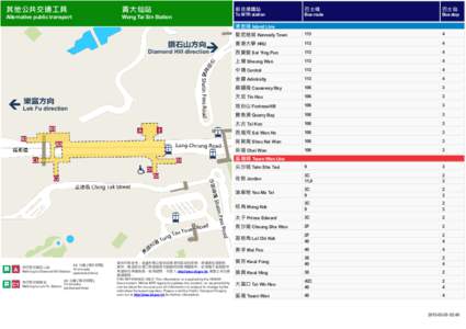 Kwun Tong / Kowloon Bay Station / Yuen Long Station / Tai Shui Hang Station / Tai Wai / Chai Wan / Airport Station / Wong Tai Sin Station / Tsuen Wan Line / Hong Kong / Beaches of Hong Kong / Choi Hung Estate