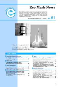 Environmental economics / Earth / Environmentalism / Consumer protection / Ecolabel / Blue Angel / Global Ecolabelling Network / Environmentally friendly / .eco / Environment / Sustainability / Ecolabelling