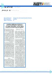 Name of Publication: Date of Publication: Page(s) in Publication: Al Hayat, the London-based leading Pan-Arab daily