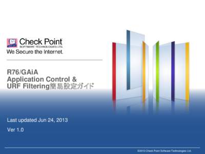 R76/GAiA Application Control & URF Filtering簡易設定ガイド Last updated Jun 24, 2013 Ver 1.0