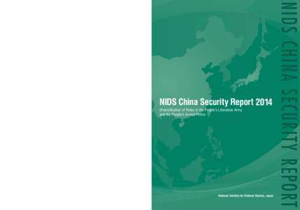 ISBN:  NIDS China Security Report 2014 National Institute for Defense Studies, Japan Cover Design : Interbooks