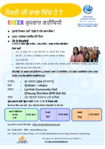 CHEER Employment Event-20140831_Punjabi